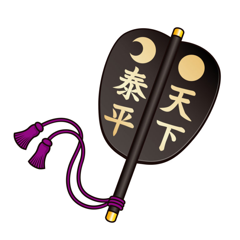 行司の軍配を大特集！文字の秘密から細かな雑学まで完全網羅！ | | Isajiのお役立ち情報館