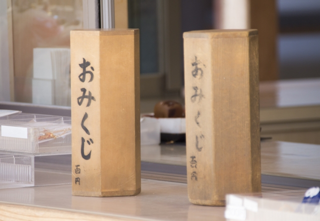 おみくじで凶が出ても安心 この対処法を知ればハッピーになれるよ Isajiのお役立ち情報館